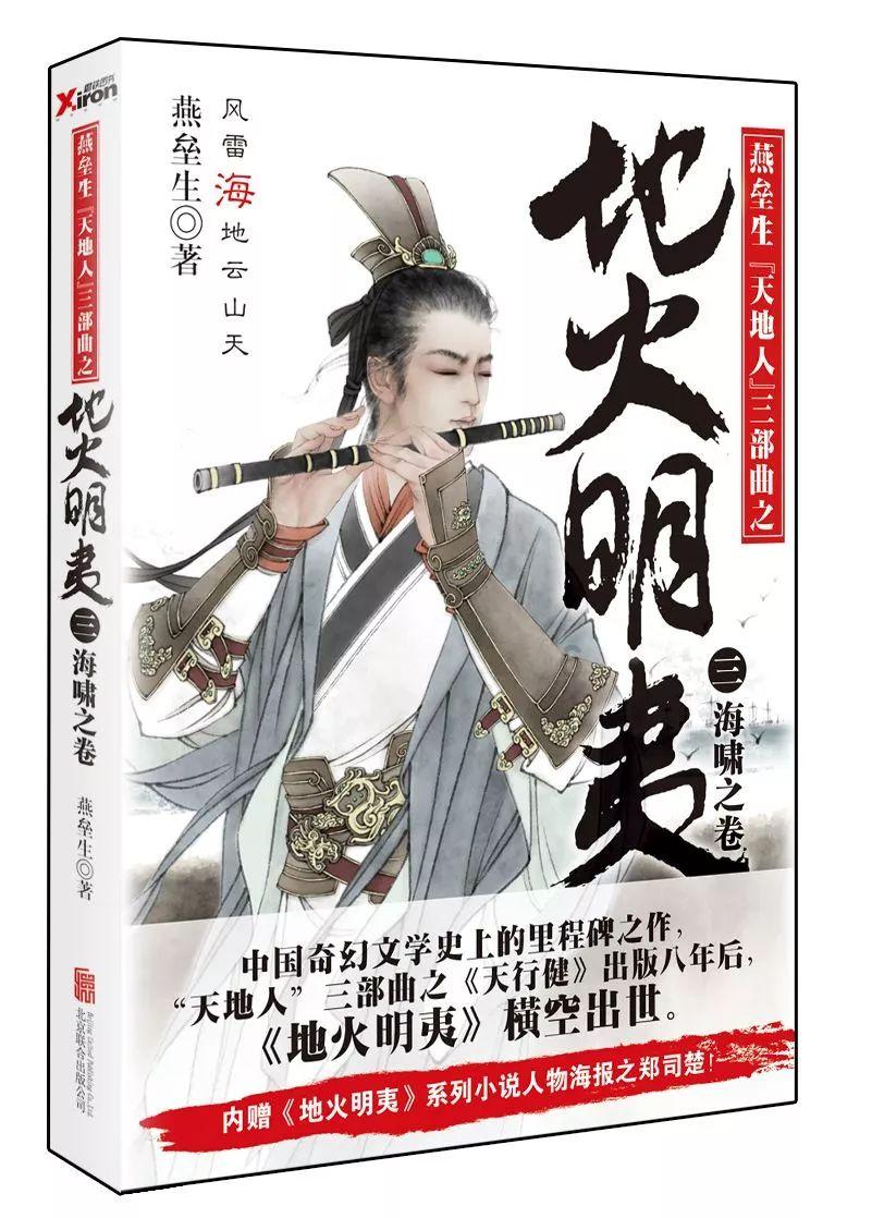 tv版免费音乐软件破解版